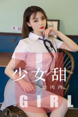 恶女阿楚